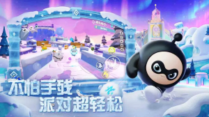 蛋仔派对1.0.60