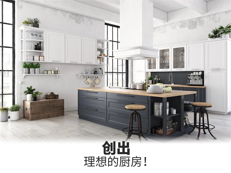 改造我的梦想家园游戏安装