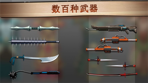 暗影格斗2手游
