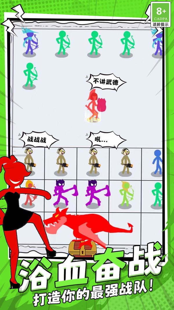 人狠话不多（下载最新版）