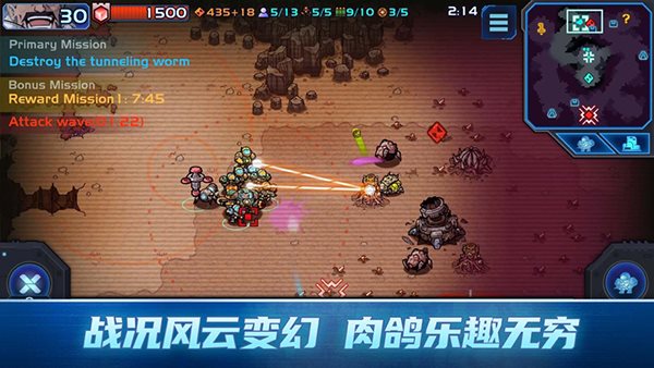 异星指令（游戏安装）
