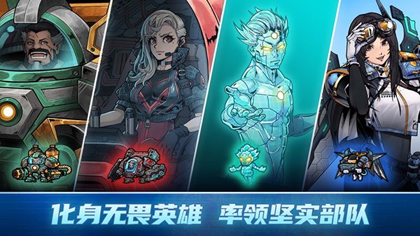 异星指令（游戏安装）
