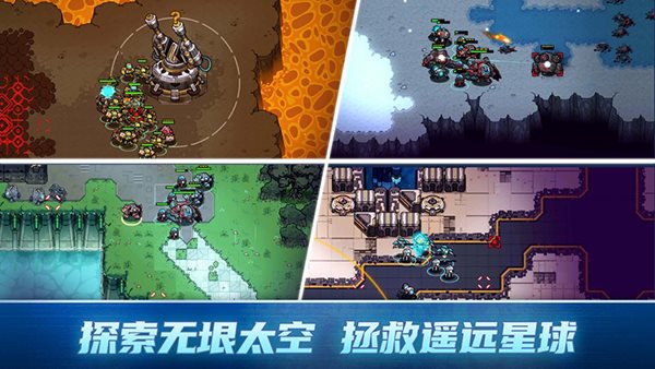 异星指令（游戏安装）