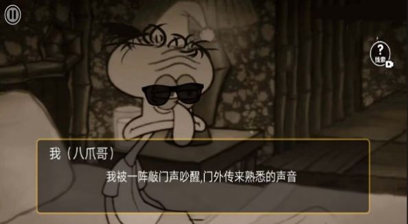 诡异规则世界下载安装