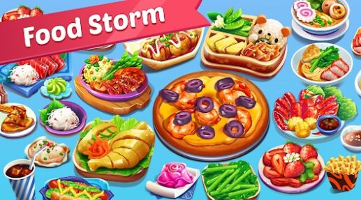 美食节烹饪下载最新版