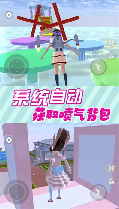 樱花女神恋爱记（游戏安装）