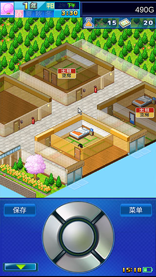 幸福公寓物语（手机版）