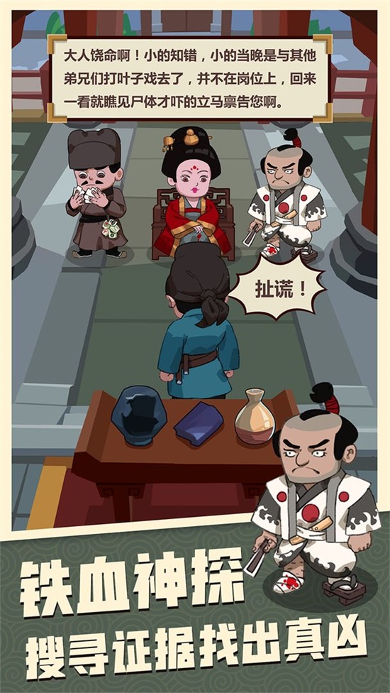 穿越寻宝记完整版