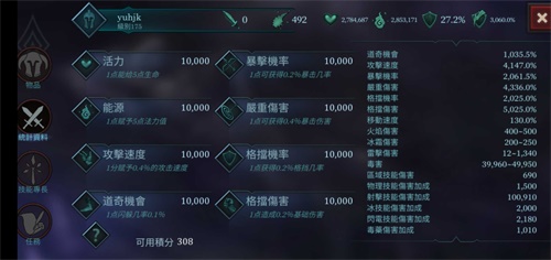 复仇RPG完整版