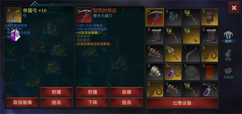 复仇RPG完整版