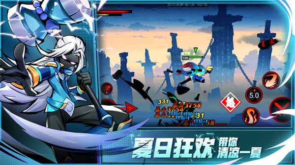 火柴人联盟2修改器