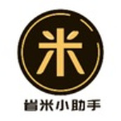省米小助手