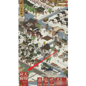 江南百景图轻松拆除指南 - 一步步教你操作