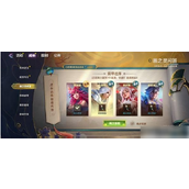 金铲铲画之灵问答装备篇解析与答案