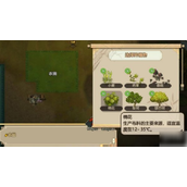 了不起的修仙模拟器棉花收获指南
