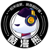 酷漫熊去广告