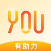 有助力