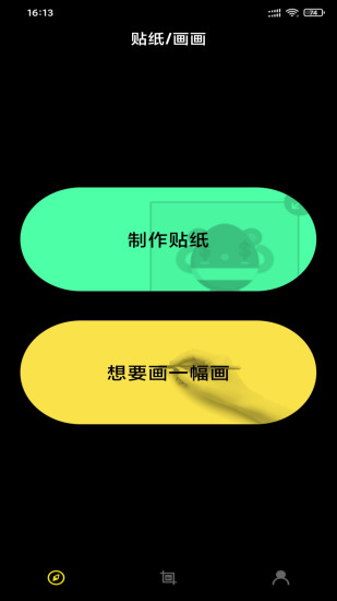 爱视频剪辑