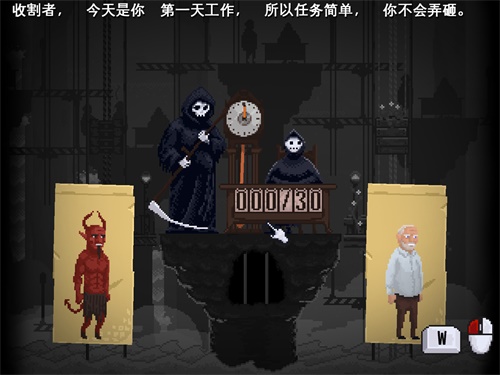 安息,死亡!