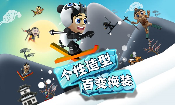 滑雪大冒险无限金币