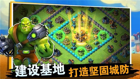 联盟争霸英雄崛起游戏下载