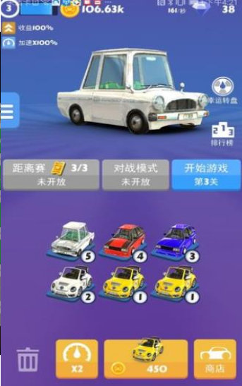 全民疯狂赛车安卓下载