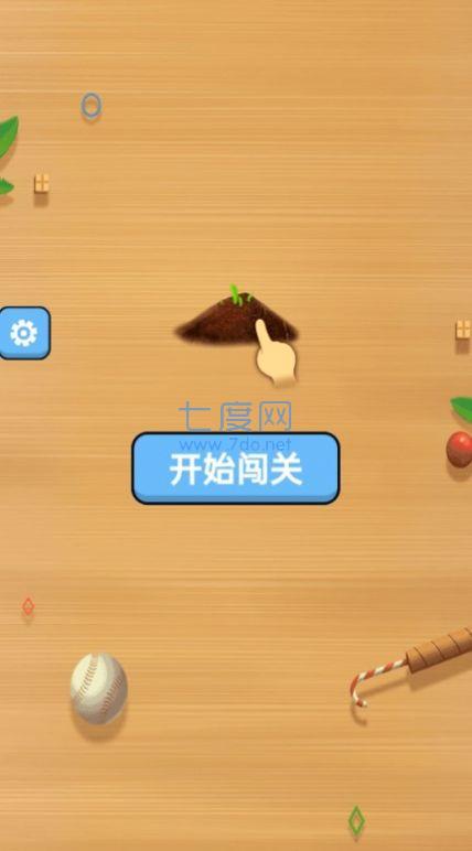 卖货王安装包