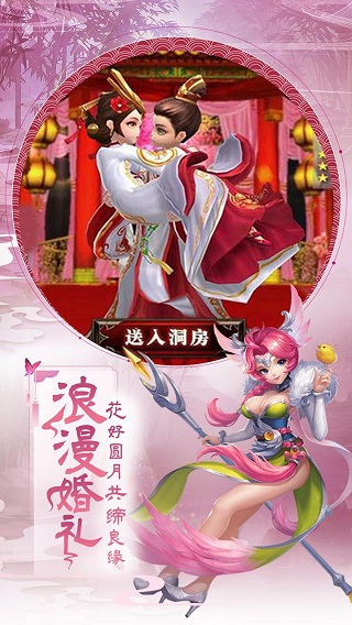 疾风大冒险游戏下载