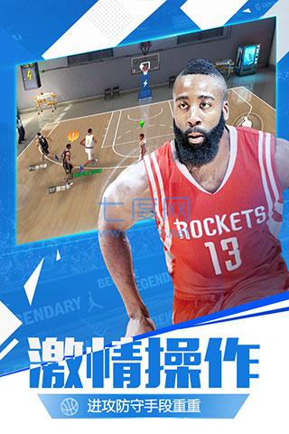 最强nba先锋游戏安装