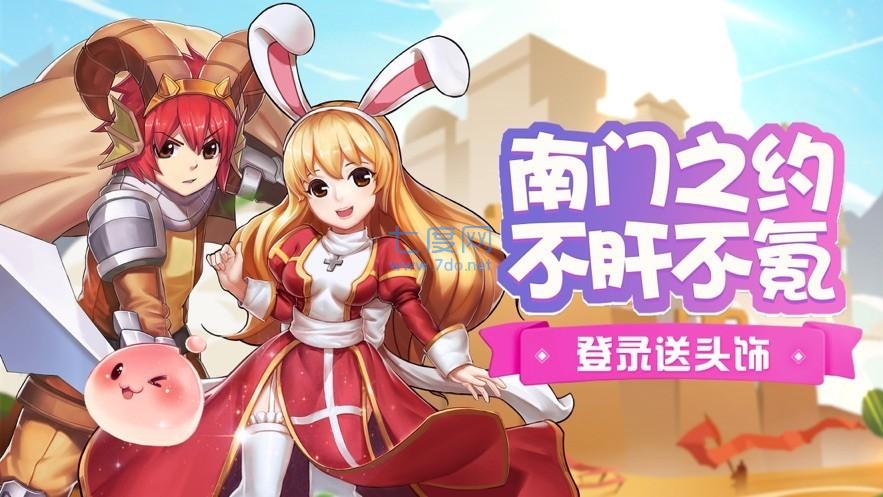 巴风特之怒正式版