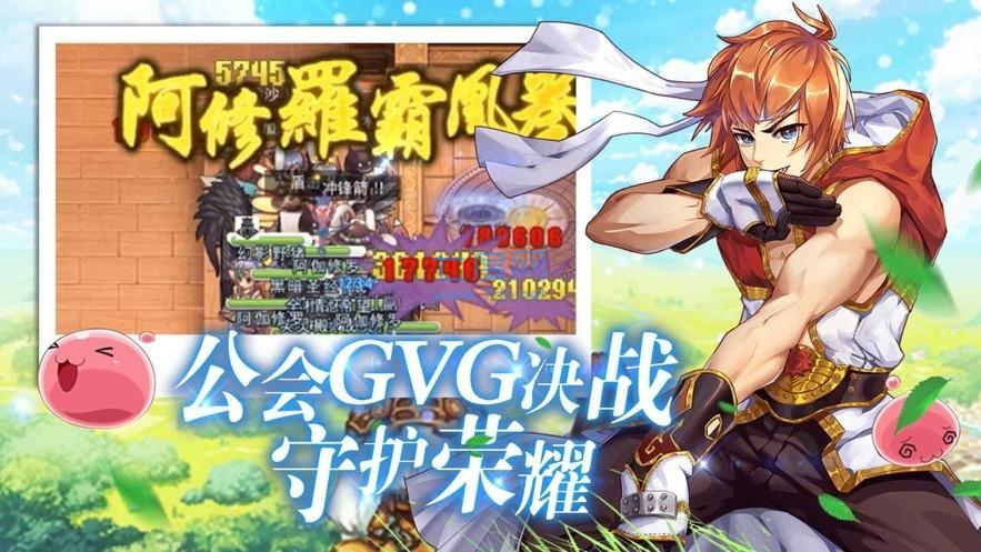 巴风特之怒正式版
