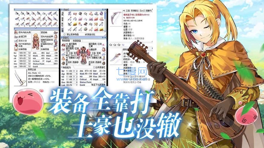 巴风特之怒正式版