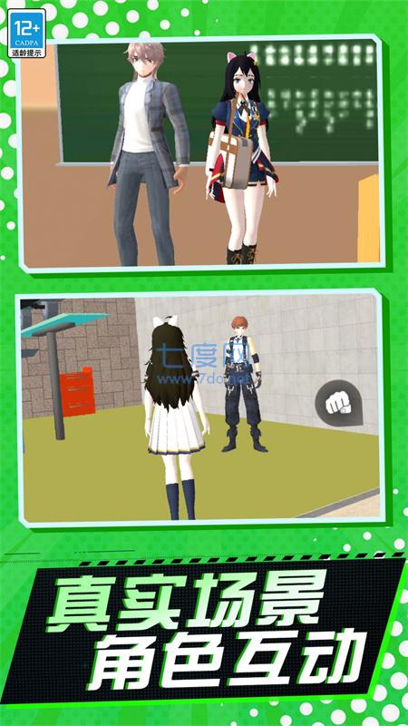 少女历险记下载