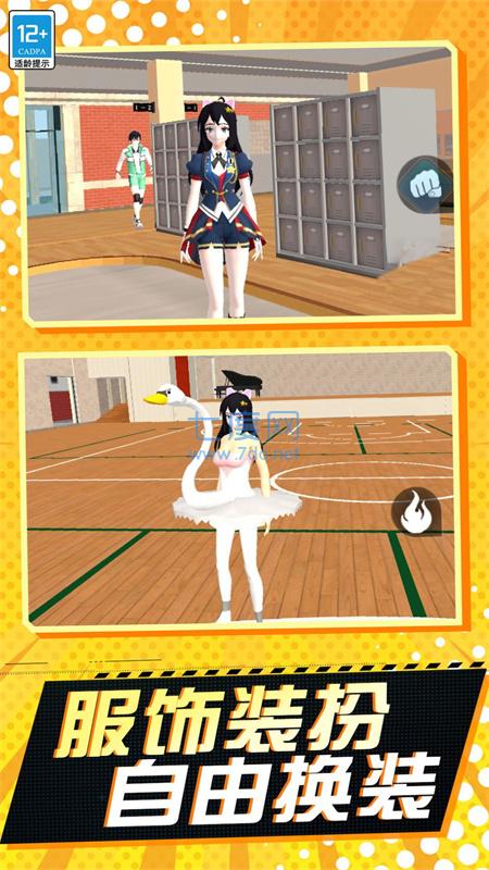 少女历险记下载