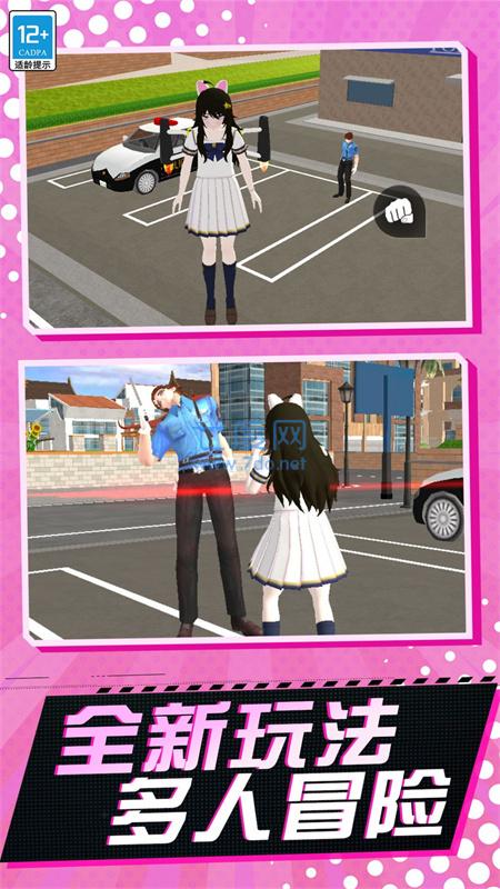 少女历险记下载