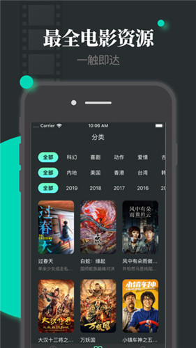 水多多视频1.7.2