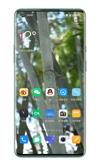 星空视频壁纸精简版