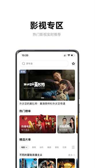 极米助手旧版
