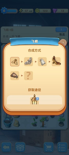 庄园合合游戏