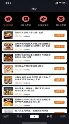 易启播