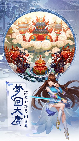 疾风大冒险游戏安装