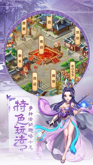 疾风大冒险游戏安装