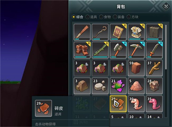 龙与家园时光下载最新版