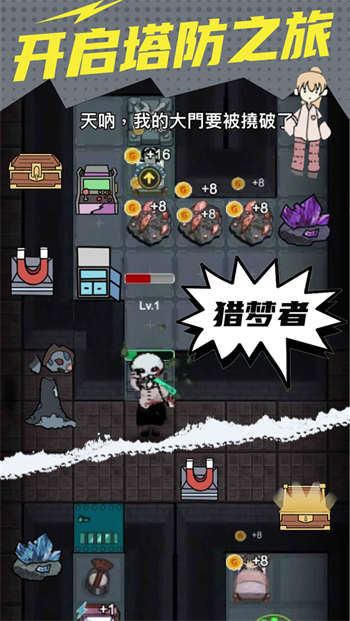 恐怖猛鬼密室游戏最新版