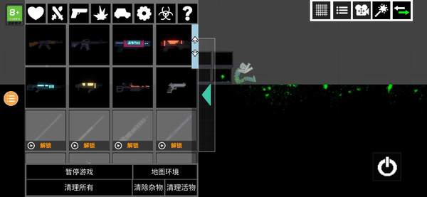 人类游乐场正版