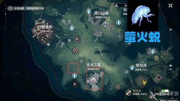 鸣潮