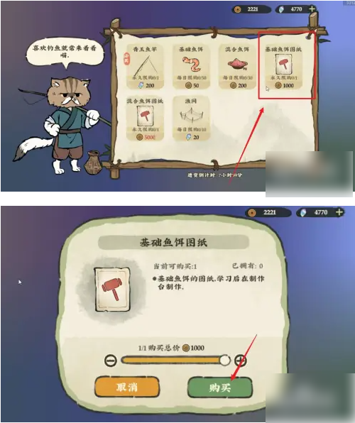 仙山小农