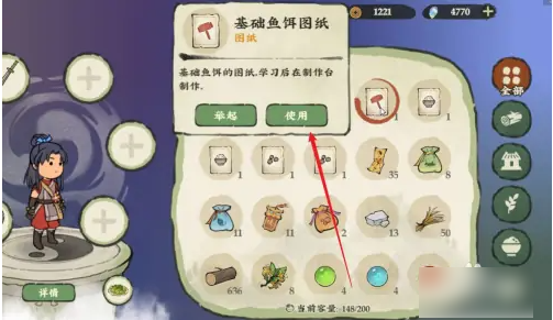 仙山小农
