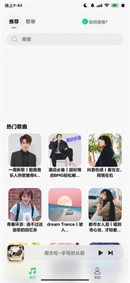 小橘音乐纯净版