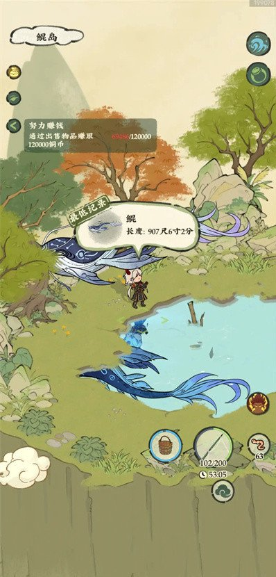 仙山小农